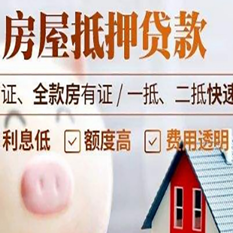 皇桐镇企业贷款需要满足银行的什么条件?