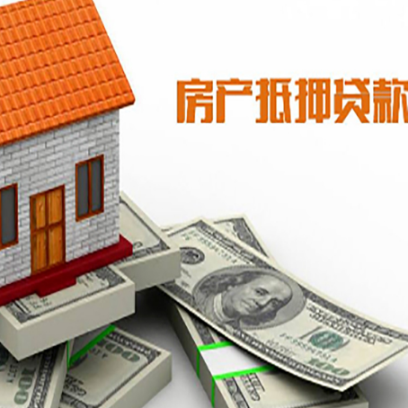 皇桐镇贷款利率哪家银行比较低?