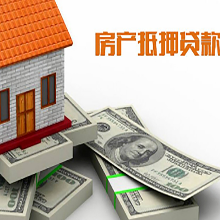 皇桐镇房子抵押贷款会受征信有逾期的影响吗?